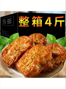 Authentic Chaozhou Fermented Tofu Cookie Traditional Tea Pastry
