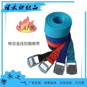 6M*25mm Black Tie Down Strap Strong Ratchet Belt Luggage Strap Bag Cargo Lashing With Metal Buckle For Motorcycle Bike Outdoor