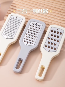 Parutan Serbaguna Keju Wortel Kentang Sayur 3 in 1 Desain Estetik Alat Dapur