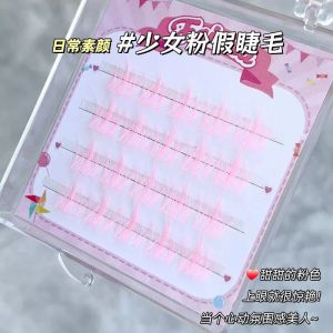 Portable Travel Size Dopaamine Single Cluster Colorful False Eyelashes Blue Three-Part Cartoon Design FAICCIA FC082