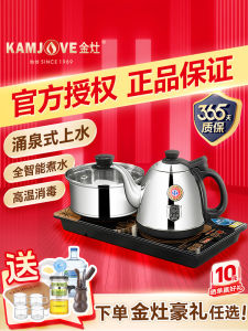 Automatic Bottom up Water Pouring Tea Brewing Kettle Stainless Steel Material Intelligent Constant Temperature Guangdong Origin