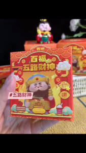 五路财神摆放哪里？Five-Way Wealth God statue/display