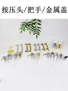 Stainless Steel Alloy Lotion Bottle Press Pressure Nozzle Shampoo Shower Gel Bottle Nozzle Pressure Nozzle Press Pump Nozzle