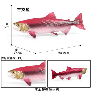 Salmon Artificial Model Salmon Salmon Rubber Plastic Toy Sea Eel Electric Eel Sea Animal