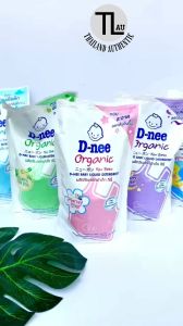 Nước giặt Dnee túi 550ml Thái Lan chính hãng  giặt xả an toàn cho bé sơ sinh đủ màu tím xanh hồng - TLAU