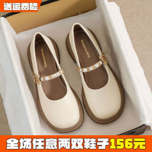 Womens Thick Bottom Mary Jane Shoes British Style Flats Large Size 41 to 43 Fall 2025 New Fashion College Style Slip-On Loafers