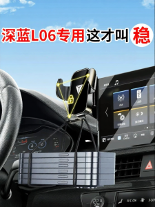 JIEKEFAN | Car Phone Mount for Navigation 2026 New Blue L06