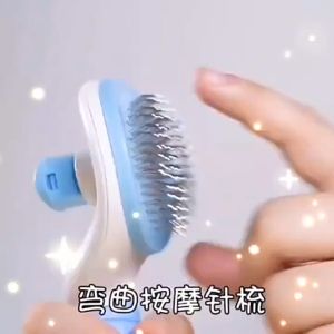 แปรงหวีขนสัตว์เลี้ยง หวีกำจัดขน หวีสุนัข Pet Comb ที่แปรงขนสุนัข แมว มีปูกกดเพื่อดันขนออก ทำความสะอาดง่าย