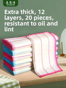 MAIENS | Kitchen Water Absorbent Grease-removal Cleaning Cloth