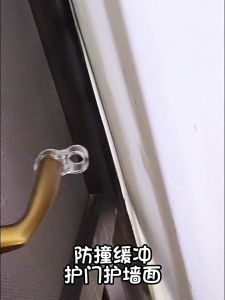 Anti-Collision Door Handle Silent Knob Punch-free Window Handle Windproof Bump-Proof Protected Crash Pads