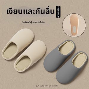 Hodo | Dép Lót Mềm Giản Dị Phong Cách Nhật Bản cho Mùa Xuân
