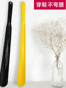 Long Handle Plastic Shoe Horn Home Use Auxiliary Shoe Insert for Elderly And Pregnant People No Bending down Required