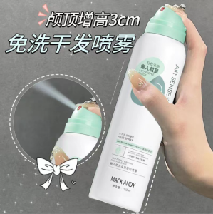 Mack Andy Hair Fluffy Spray Dry Hair Shampoo Spray Dry Hair Spray 懒人免洗头发蓬松喷雾