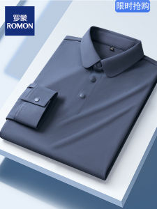 Lormen Men's Long Sleeve Polo Shirt: A No-Ironing, Seamless, High-End Base Shirt
