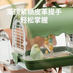 BUCATSTATE Portable Bird & Small Pet Carrier Cage – Green Leather Edition | Transparent Travel Cage