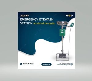 อ่างล้างตาฉุกเฉินตั้งพื้น แบบมือผลักและเท้าเหยียบ Emergency Eyewash SS-E150 - สแตนเลสเกรด 304, ป้องกันการกัดกร่อนและสนิม, อัตราการไหล 76 ลิตร/นาที, มาตรฐาน ANSIZ358.1-2004, ผลิตภัณฑ์ช่วยเหลือในการฉีดน้ำล้างตาในกรณีฉุกเฉิน.