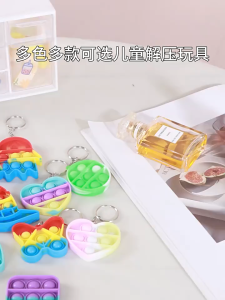 Ready stock Finger press bubble music decompression play childrens toys small decompression rainbow keychain pendant