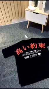 PROMISE Kaos Pria Oversize Boxy Premium Tshrit Oversized Black Motif Japan Cotton Combed 24s