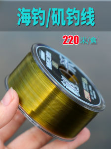 Dây Câu Cá Dây Chính Hàng Chính Hãng Nhập Khẩu Vật Lớn Nylon Thân Biển Lu Ya Dây Kéo Mạnh Siêu Mềm Mại Dây Câu Cá Chìm Nước