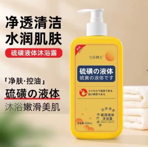 Sulfur Anti-mite Body Wash Deep Cleansing Body Wash Suitable for Itchy and Sensitive Skin320ml