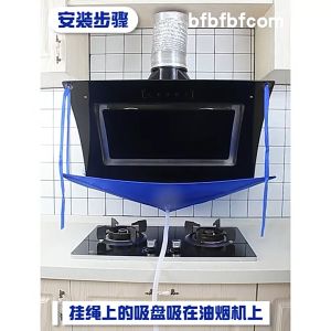 Aircond Cleaning Cover Air Conditioner Cloth Penutup Penghawa Dingin Kain Penutup