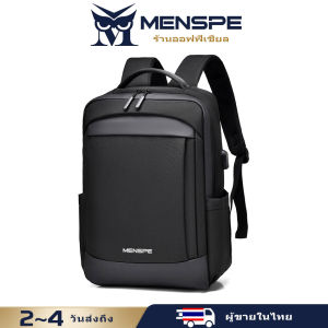 MENSPE กระเป๋าชาย กระเป๋าเป้สะพายหลังแล็ปท็อป กระเป๋าเป้เดินทาง กระเป๋าธุรกิจ กระเป๋าเป้สะพายหลังวิทยาลัยแฟชั่น ชาร์จยูเอสบี กระเป๋าสะพายลำลอง กระเป๋าเป้สะพายหลังป้องกันการโจรกรรม การออกแบบหลายชั้น กระเป๋านักเรียนความจุขนาดใหญ่ กระเป๋าแคมปิ้ง
