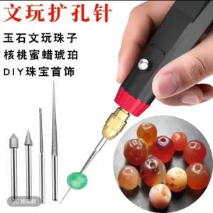 Handmade DIY Hole Reamer Needle - Multi-use Grinding Pin & File for Jewelry Bead/Jade/Pearl Drilling & Enlarging
