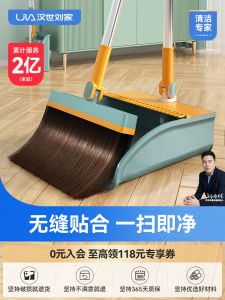 Household Broom Set Sweeping Combos Broom Water Scraper Hair Sweeping Tools Dustpan Ideal Home Cleaning Gadget Broom Kit