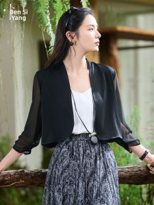 Misoshine | Weighty Acetate Light Air-Conditioning Cardigan