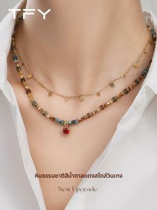 TFY | Vintage Ruby and Tourmaline Pendant Necklace