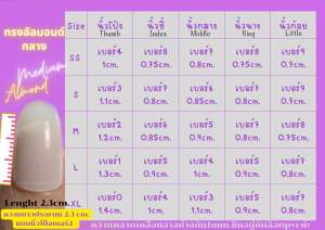 เล็บเจลลายหรู งานอาร์ตสายญี่ปุ่น เล็บปลอมHandmade