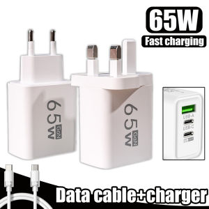 65W 3พอร์ต USB GaN ชาร์จเร็วชนิด C โทรศัพท์มือถืออะแดปเตอร์ที่ชาร์จเร็ว3.0เต้าเสียบสำหรับซัมซุง Xiaomi Huawei 65W USB-C กับสายเคเบิลชนิด C