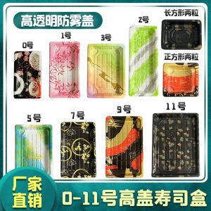 ซูชิปลาแซลมอนแบบใช้แล้วทิ้งอาหารทะเลสดพิมพ์กล่องบรรจุภัณฑ์ซื้อกลับบ้านปกสูงขนาดใหญ่และขนาดเล็กสําหรับใช้ในร้านอาหาร