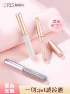 Di Động Mini Bàn Chải Môi Đầu Tròn Son Môi Bàn Chải Có Nắp Đa Năng Che Khuyết Điểm Son Bóng Dụng Cụ Làm Đẹp Tay Cầm Ngắn