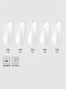 MiiOW | Breathable Disposable Socks 15 Pairs