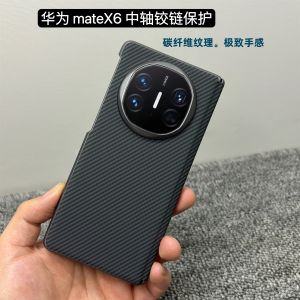 Huawei MateX6 Carbon Fiber Texture Phone Case Protective Hinge Slim Elegant Business Style Anti-Fall Magnetic Suction