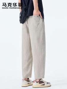 Mark Fairwhale | Slim Fit Breathable Tencel Leisure Trousers