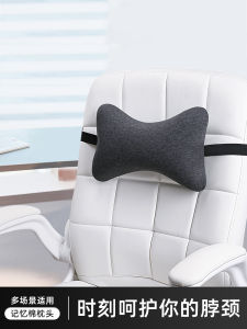 Office Neck Pillow Chair Cushion Memory Foam E-Sports Pillow Car Seat Headrest Nap Cervical Pillow Cushion