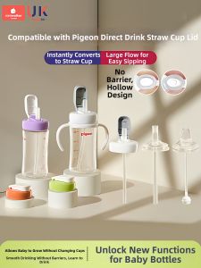 niniwalker | Wide Neck Straight Drink Straw Weighted Ball Training Cup Nipple