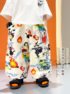 Childrens Cartoon Mosquito-Resistant Pants Summer Lightweight Breathable Casual Loose Fit Polyester Fiber Anti-Mosquito Shorts