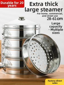 YANXING | Stainless Steel Home Use Large Size Steaming Basket