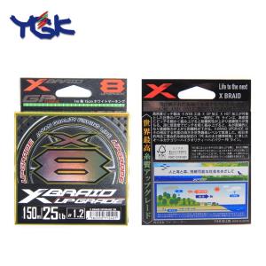 คอลเลคชั่นใหม่2020ญี่ปุ่น YGK G-Soul X8 8สายถักนำเข้าจากโรงงานสาย PE YGK X8 YGK YGK PE