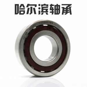 HRB | Angular Contact Ball Bearing