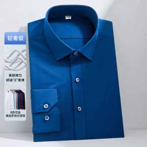 Deep Blue Elastic Mens Business Shirt Pure Color Long Sleeve Slim Fit Anti-Wrinkle Office Work Uniform Comfortable Spring Wear