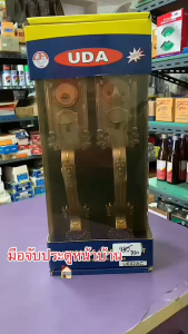 มือจับประตูบานใหญ่ บานคู่ แบบคลาสสิค