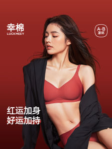 Soft Support Wedding Red Bra Womens Underwear No Steel Ring No Trace Cotton Cup Gathered Home Clothes V-neck Fixed Strap