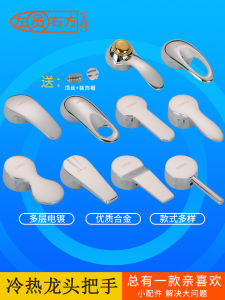 Kitchen Hot and Cold Tap Handle Basin Kitchen Sink Shower Handle Repair Accessories 35 40 Valve Element Bathtub Switch