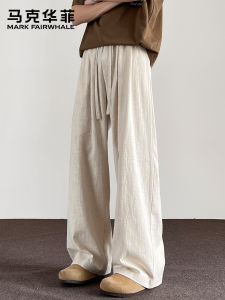 Mark Fairwhale | Elegant Light Breathable Loose Mens Trousers