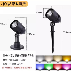 Outdoor Waterproof LED Tree Lighting Lamp Garden Lawn Light Exterior Landscape Spotlight 24v/220V Ground Mounted Tree Light
