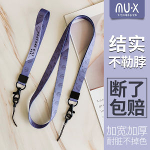 Muxi Original Lucky Cat Hang Rope 1.5 Wide Key Dark Purple Men Women Short and Long Wrist Halter Phone Lanyard